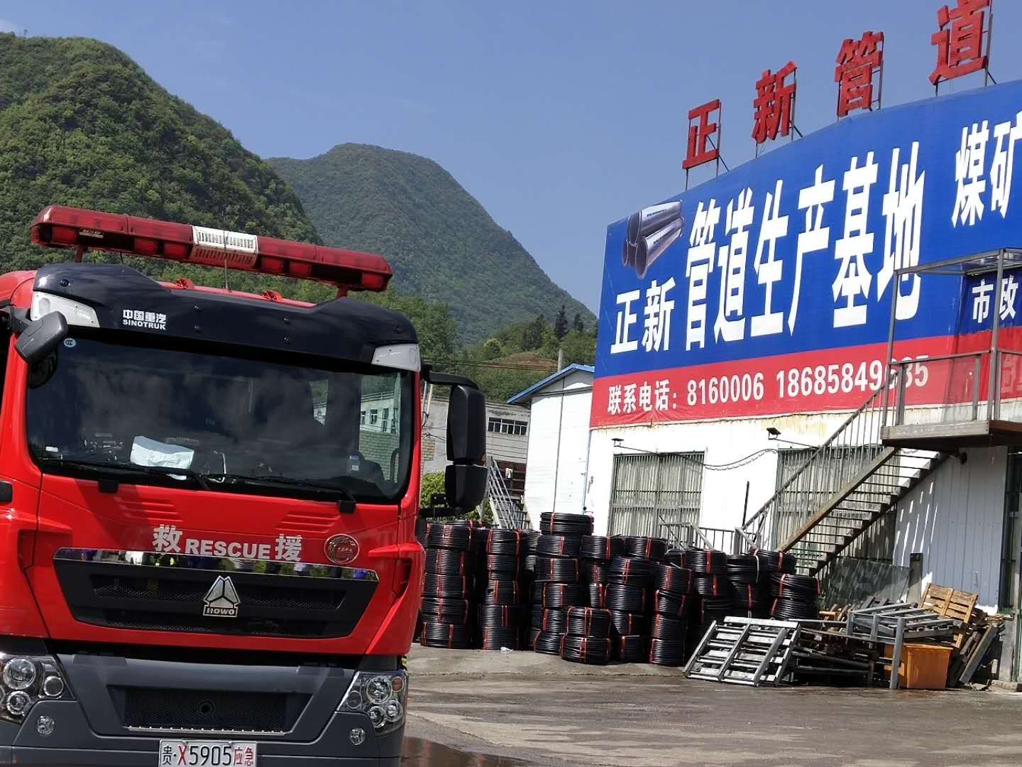 ���Pˮ������֧�(du��)���ҹ�˾�M(j��n)����������(x��)